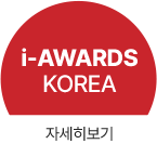 i-AWARDS KOREA