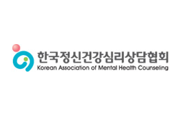 한국정신건강심리상담협회