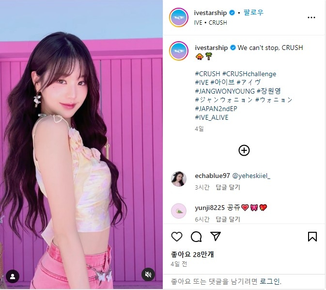 [프로그램] 인스타그램 릴스 퍼가기를 이용한 게시물 업로드